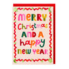 Merry Christmas and a Happy New Year